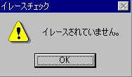 C[X`FbŇʕ\iC[XĂȂj